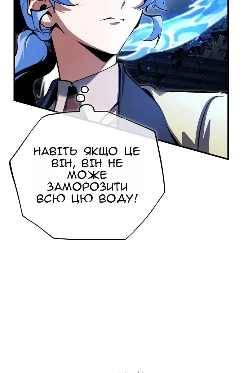 Сторінка 65