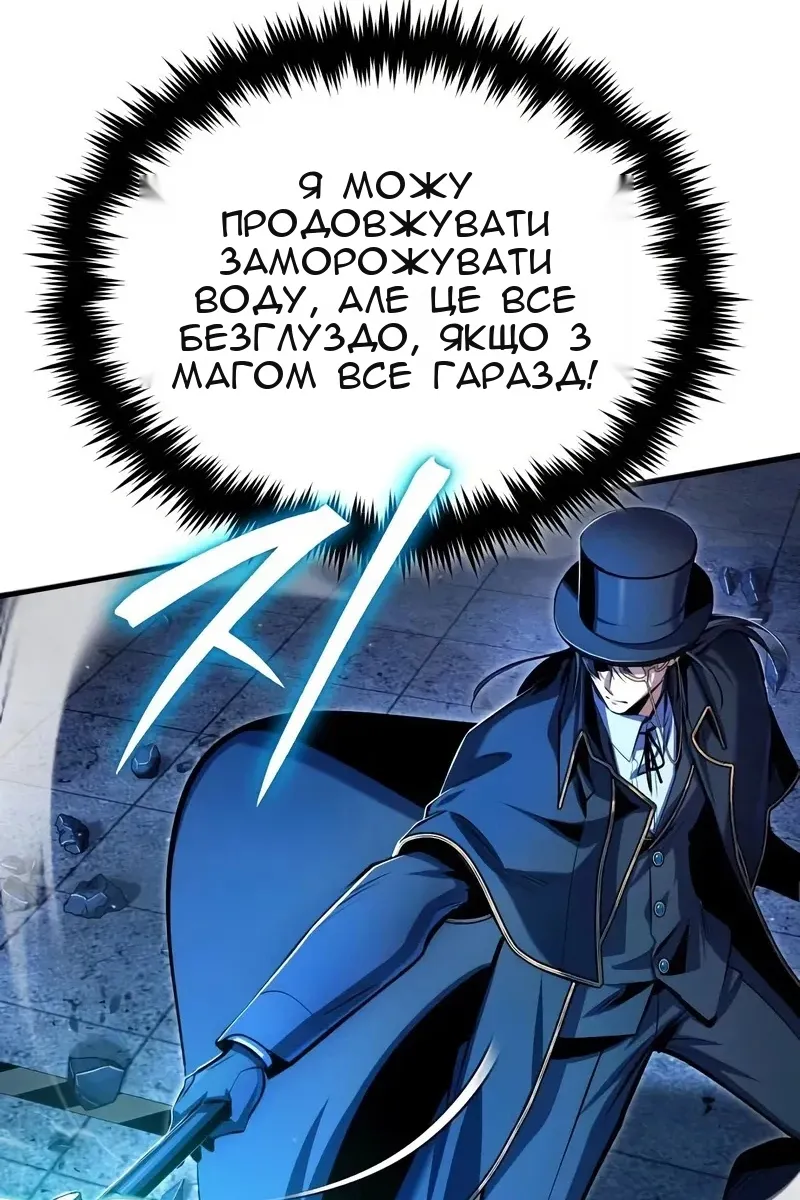 Сторінка 66