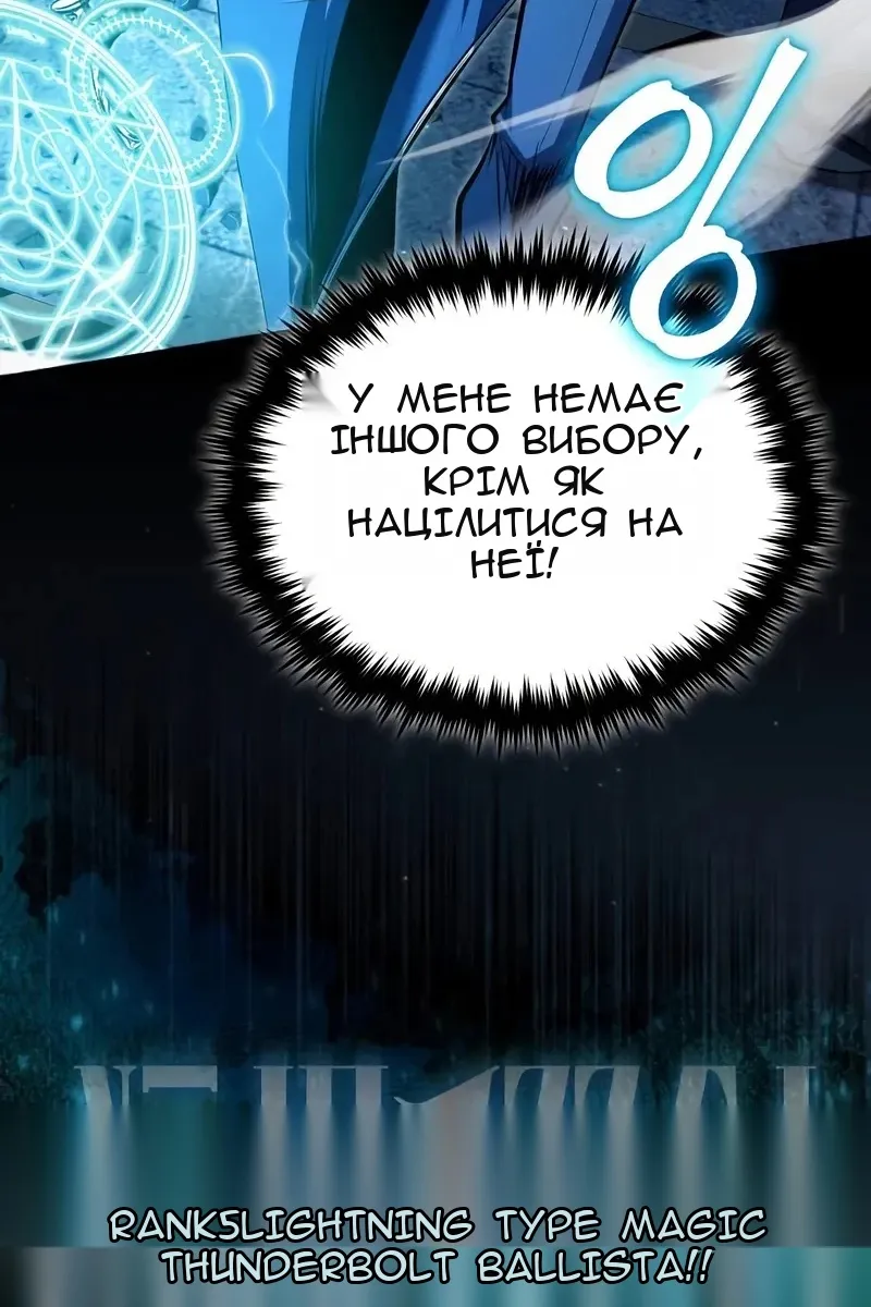 Сторінка 67