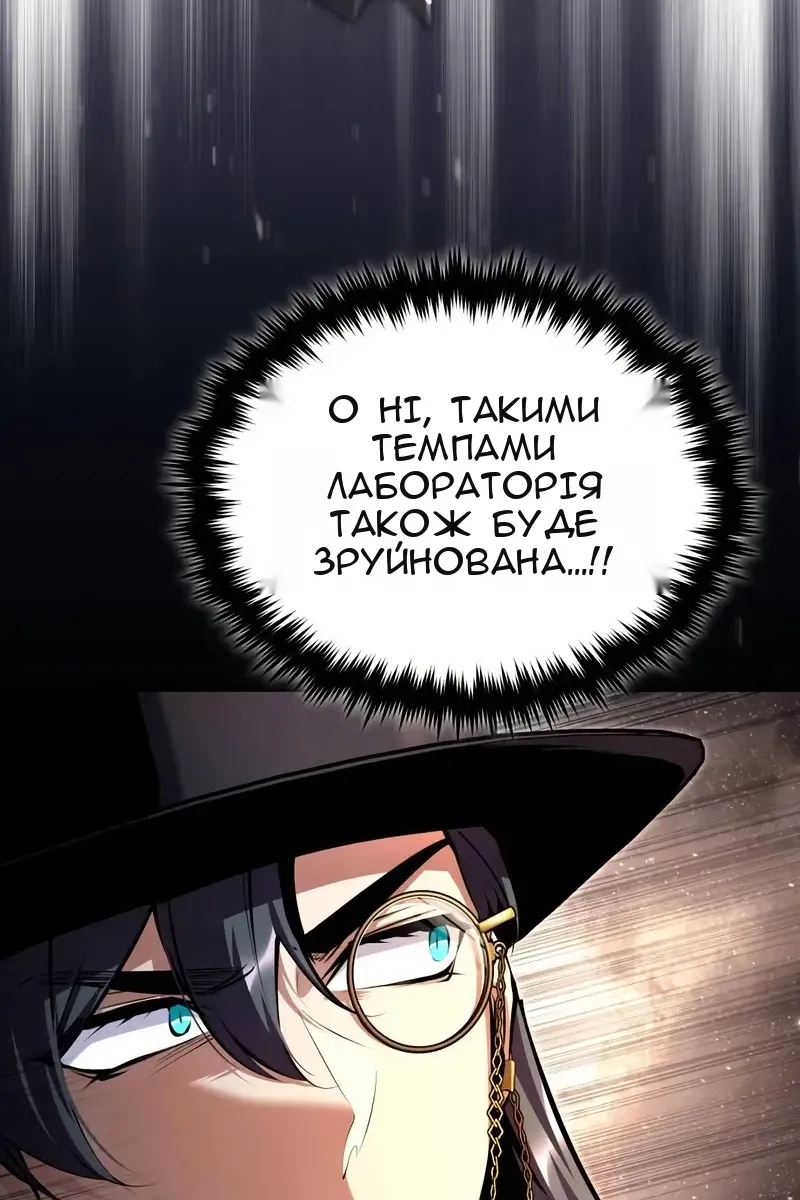 Сторінка 80