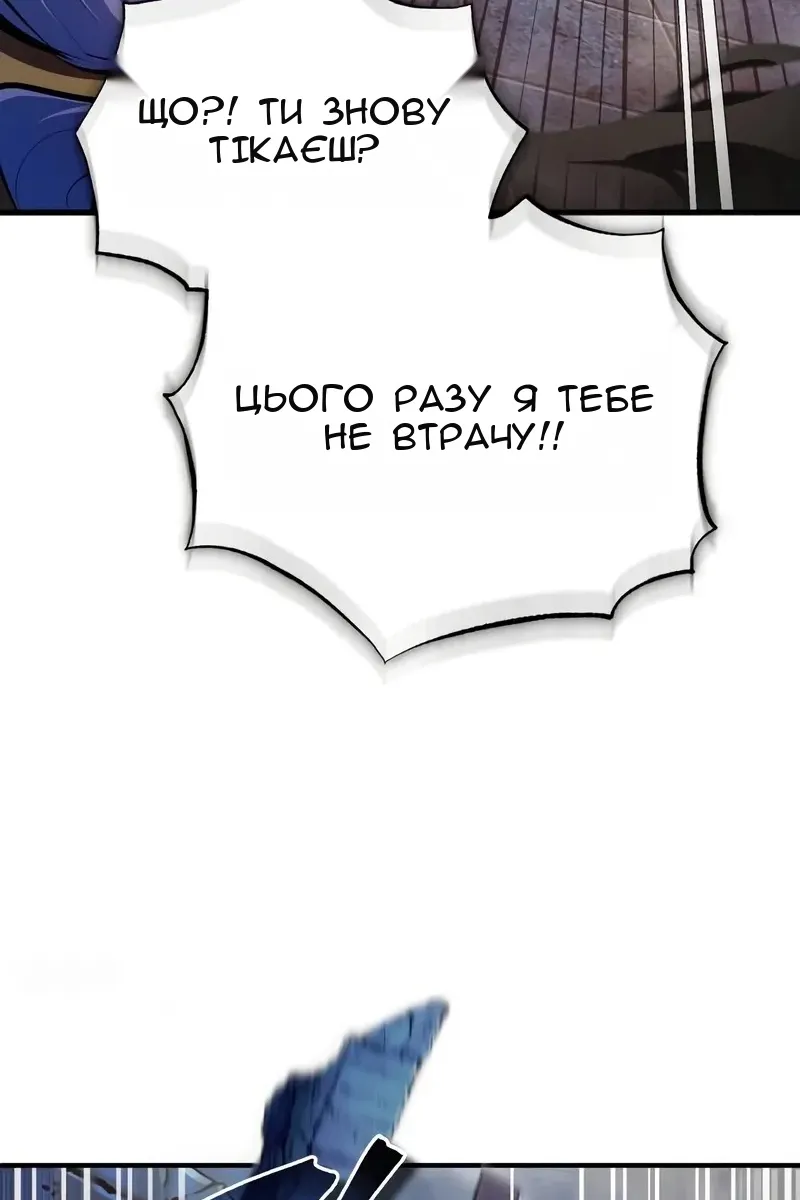 Сторінка 83