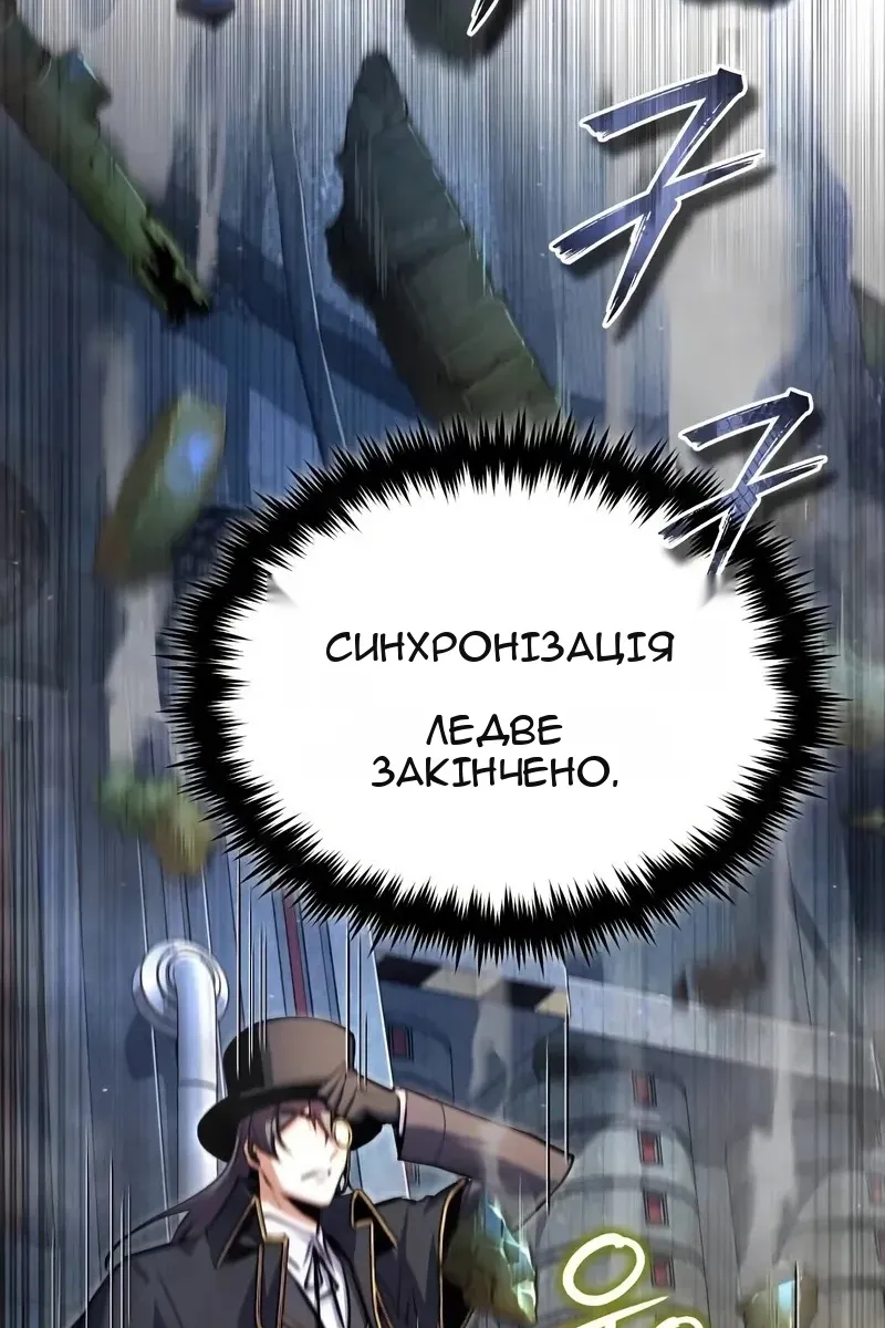 Сторінка 87