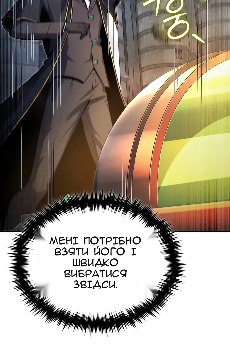 Сторінка 88