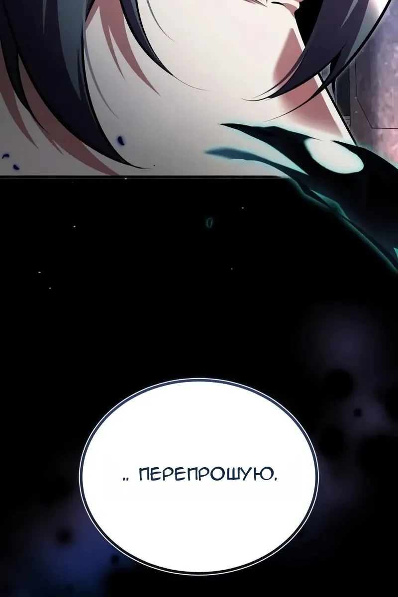 Сторінка 91