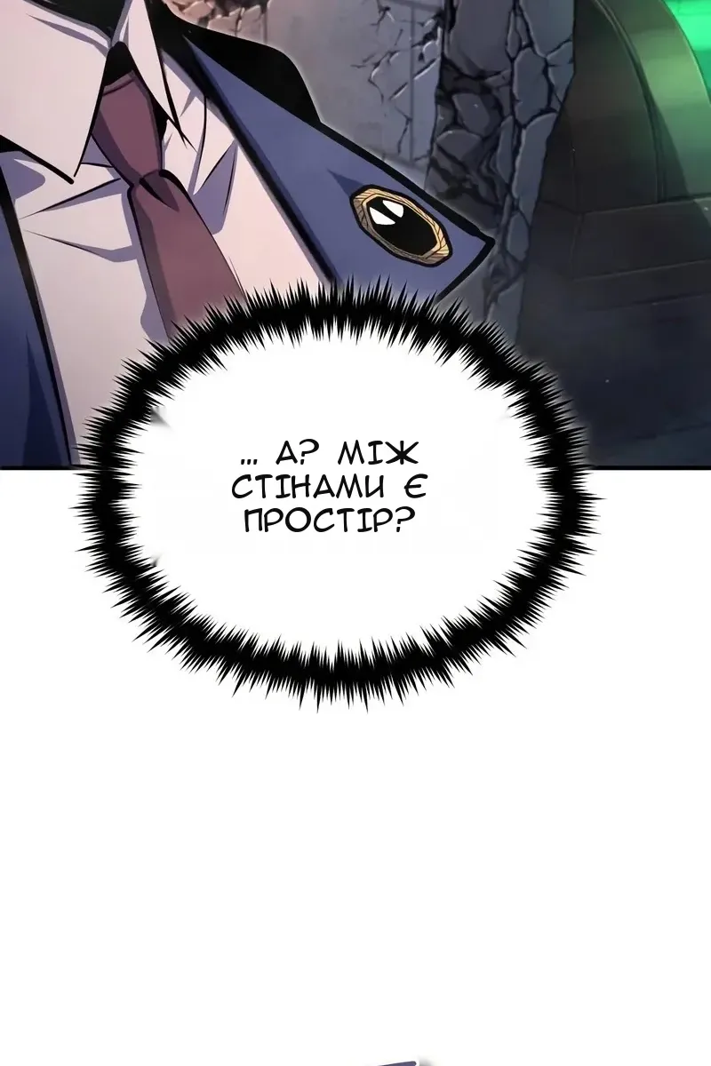 Сторінка 98
