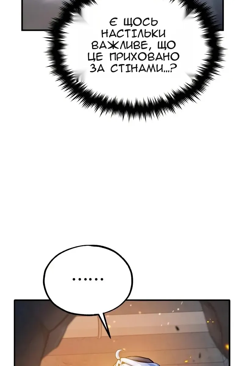 Сторінка 100