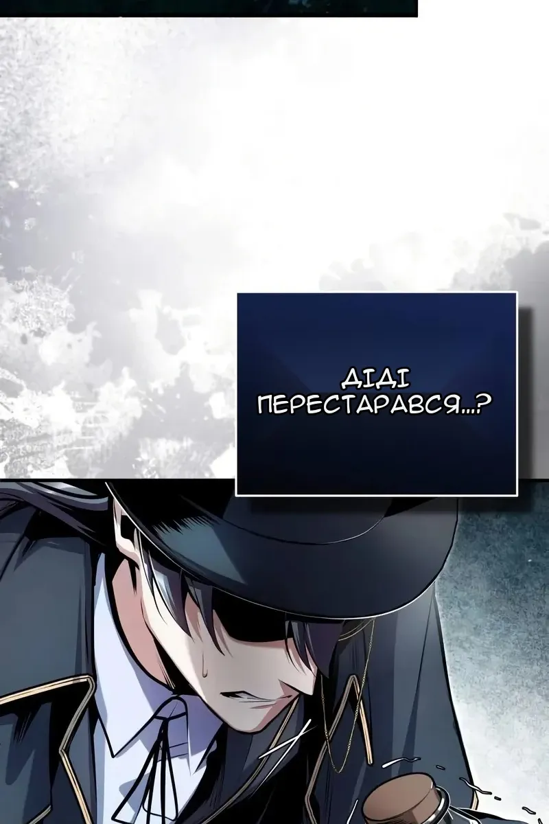 Сторінка 106