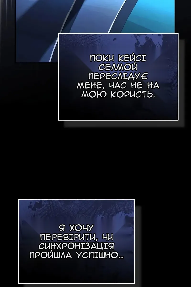 Сторінка 110