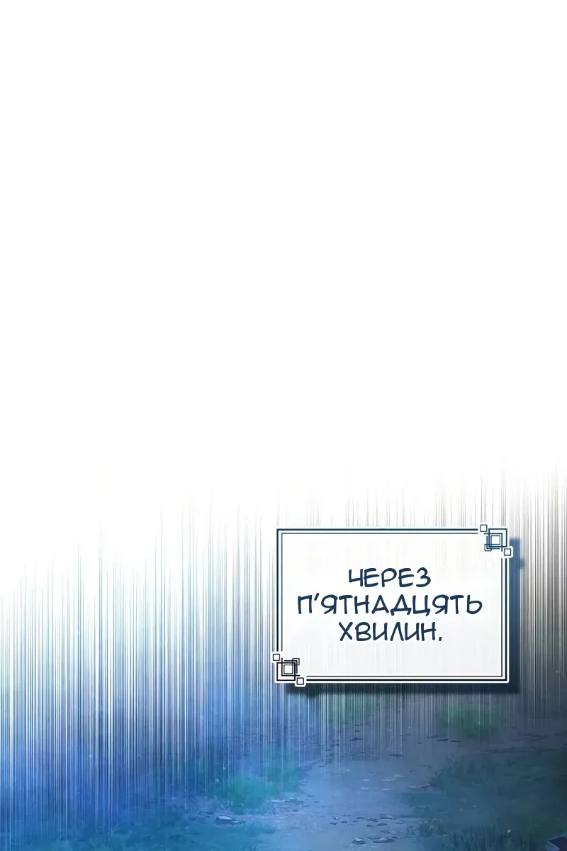Сторінка 114
