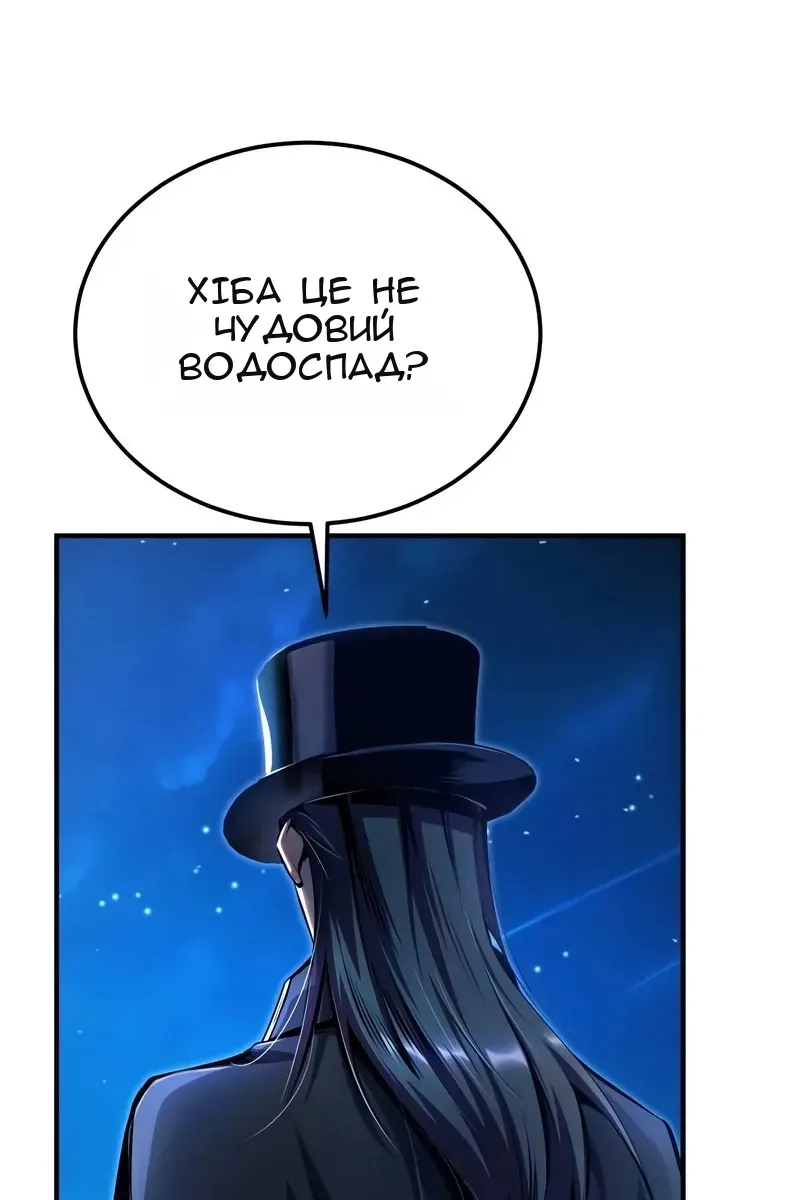 Сторінка 118