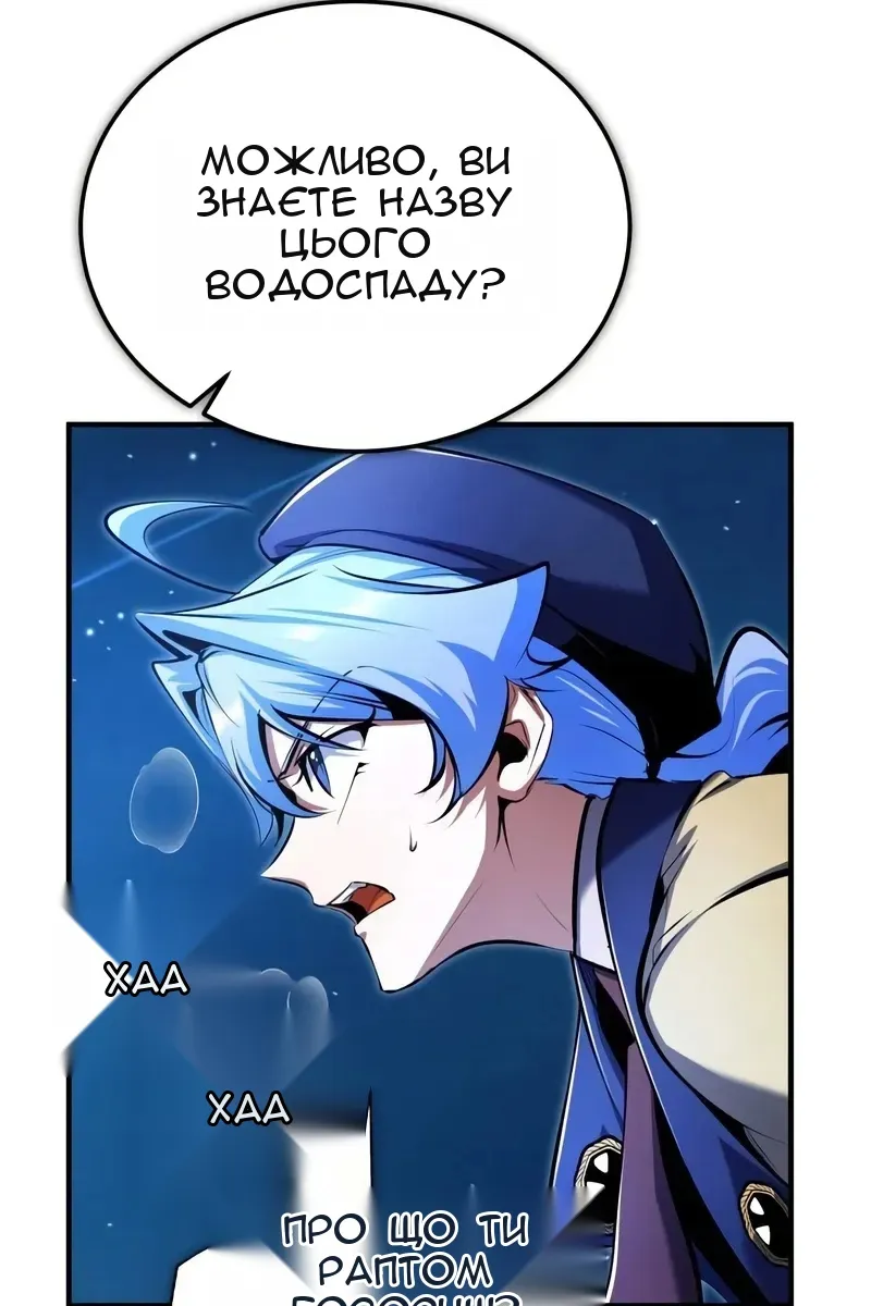 Сторінка 120