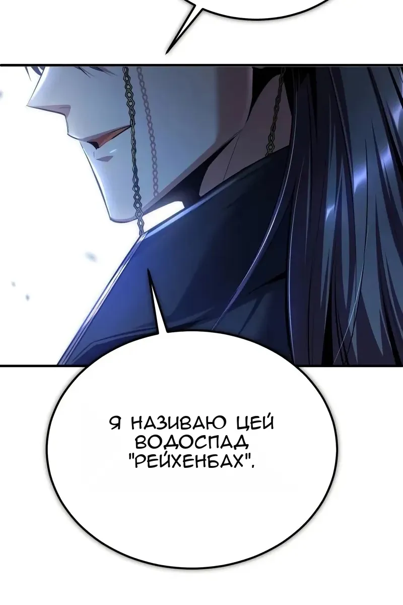 Сторінка 122