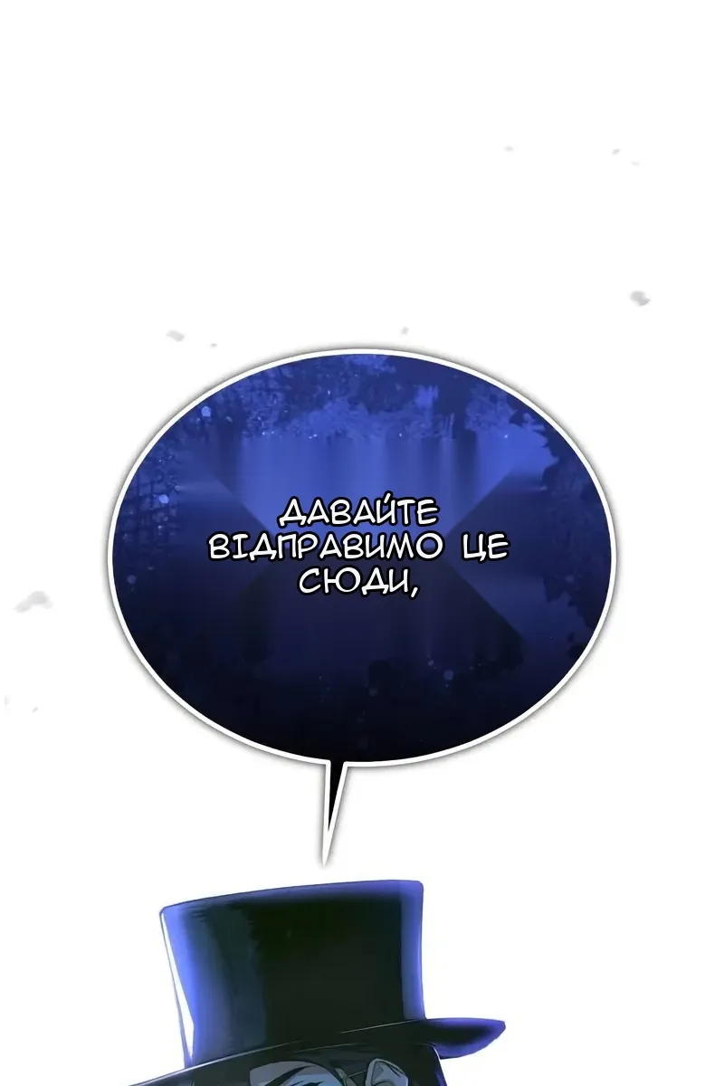 Сторінка 123
