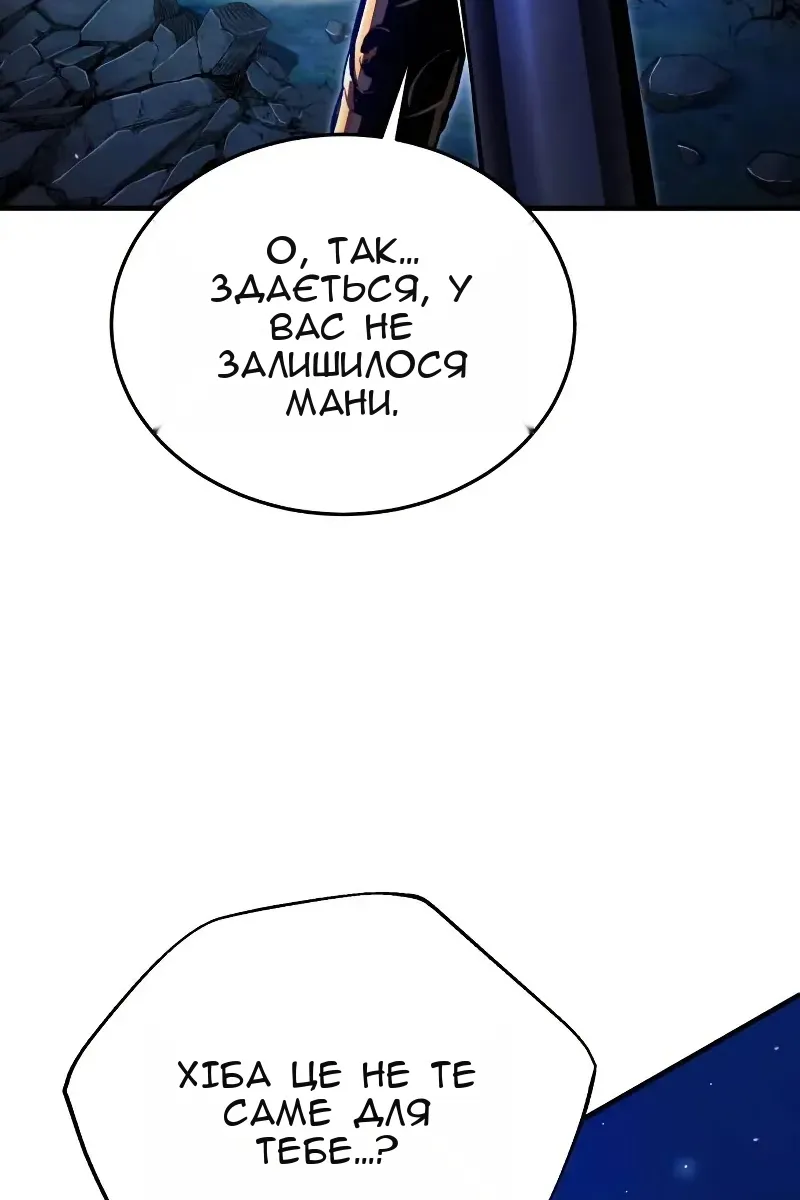 Сторінка 4
