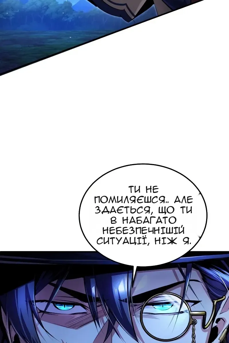 Сторінка 6