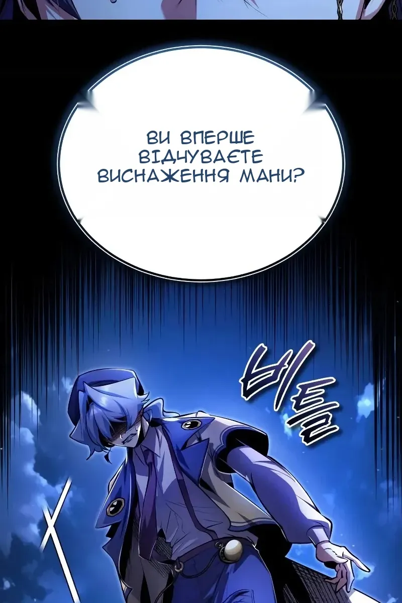 Сторінка 7