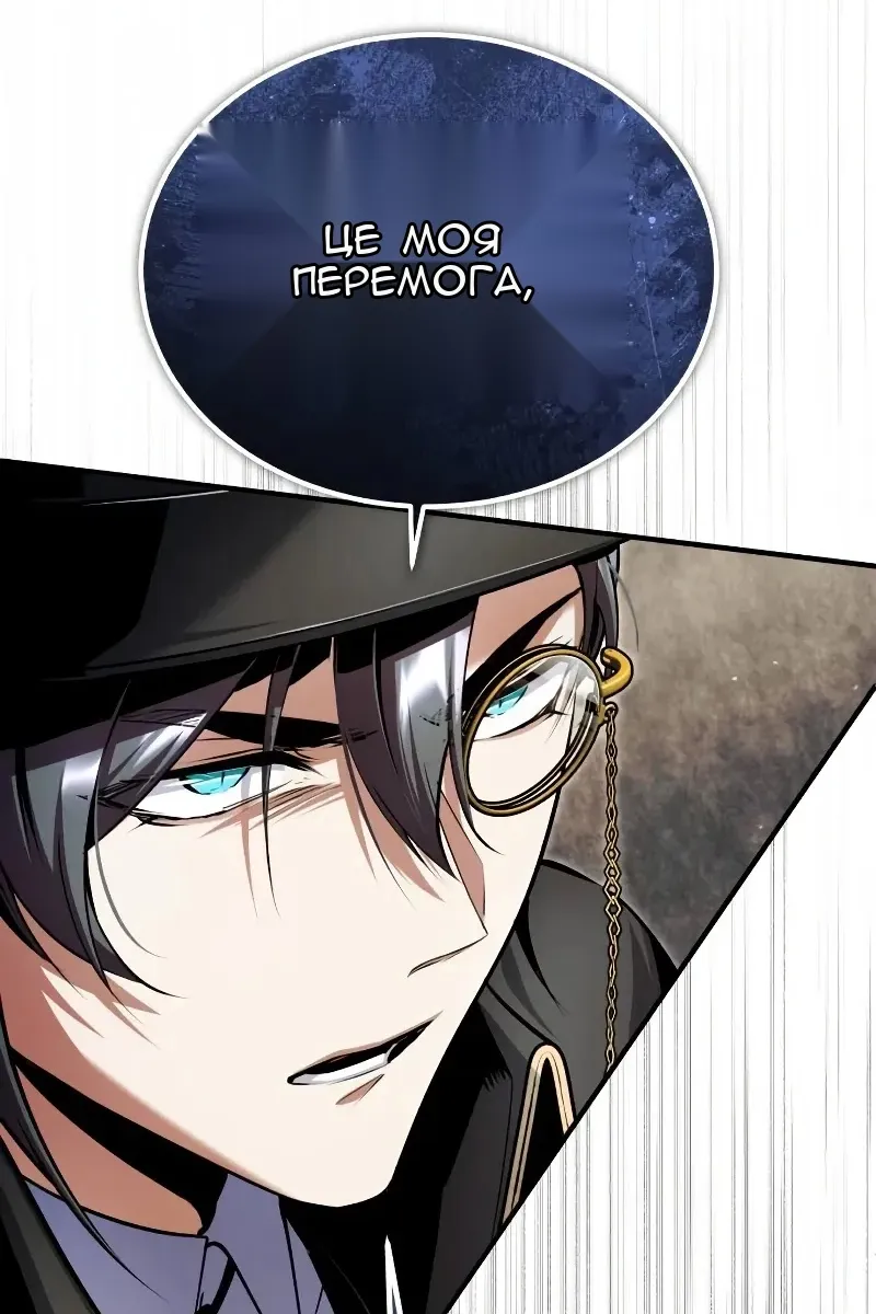 Сторінка 9