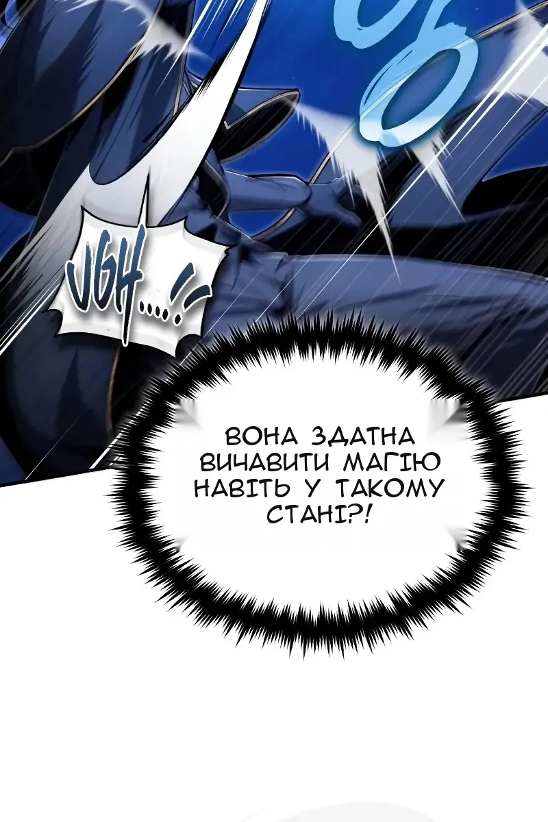 Сторінка 18