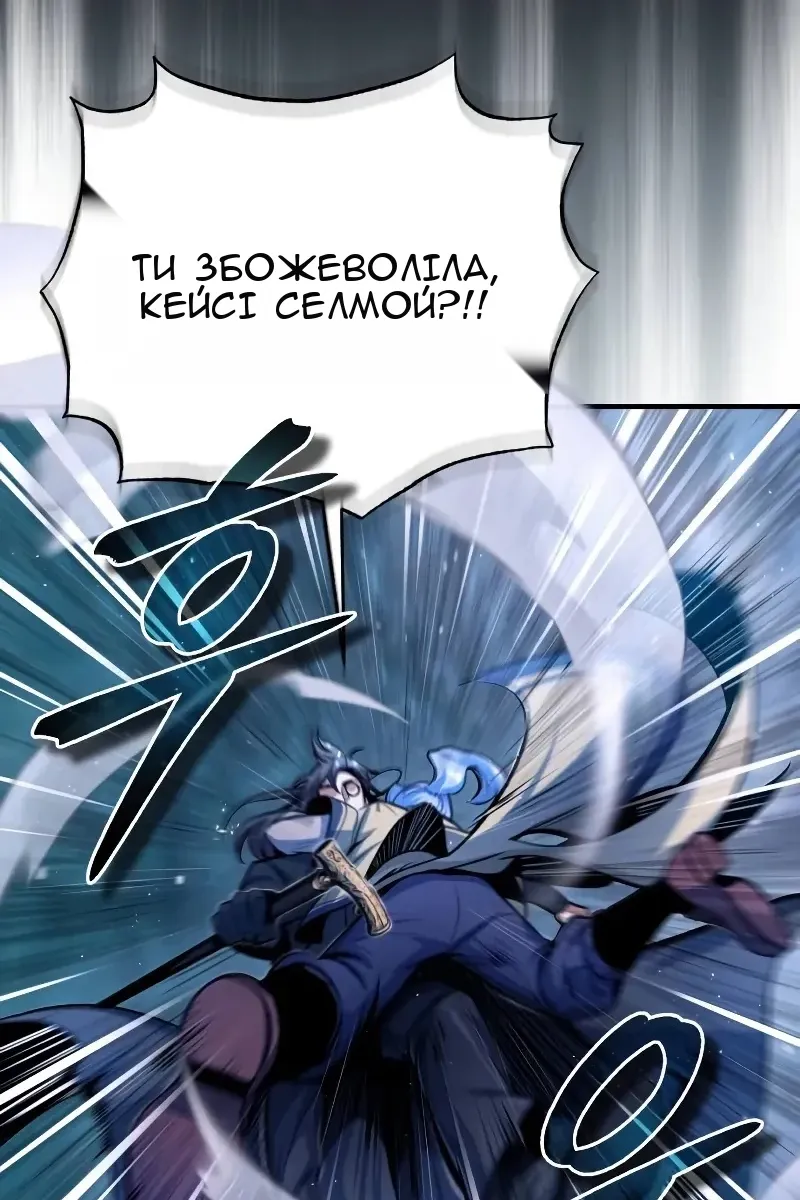 Сторінка 26