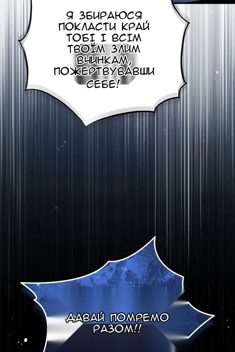 Сторінка 29
