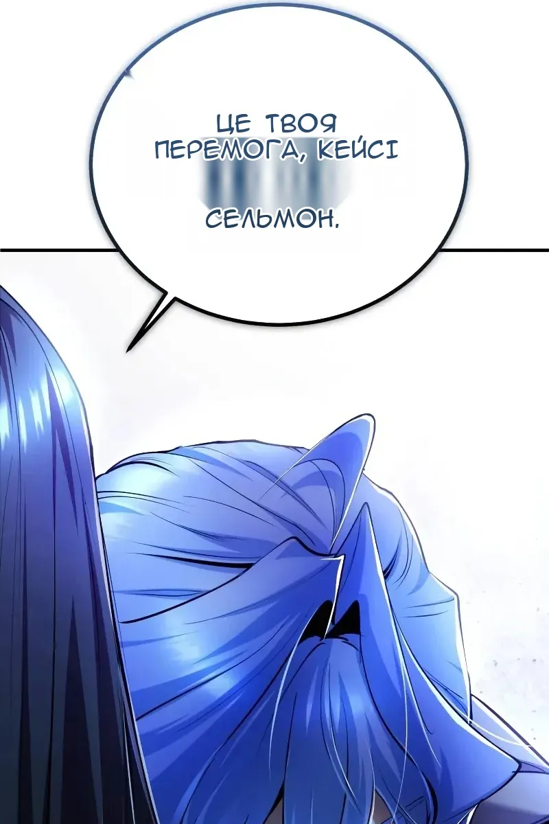 Сторінка 42