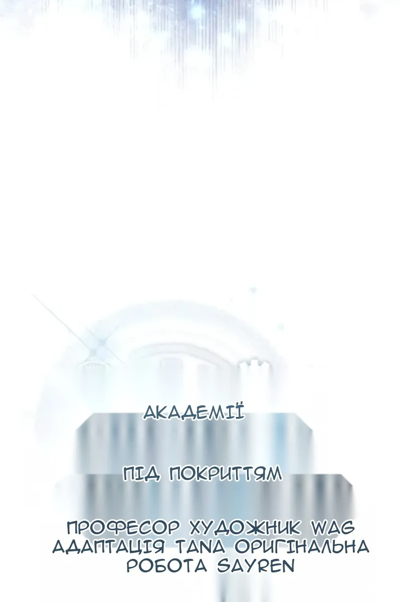 Сторінка 44