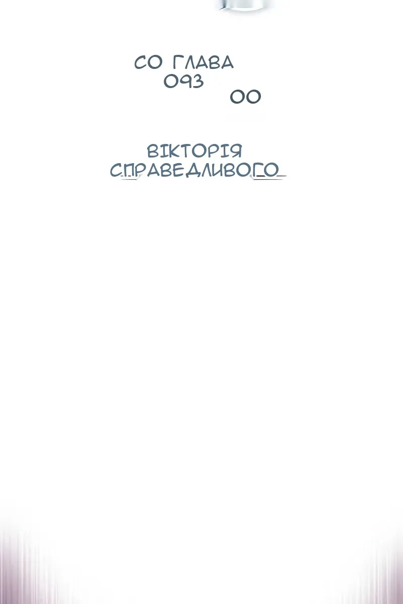 Сторінка 45