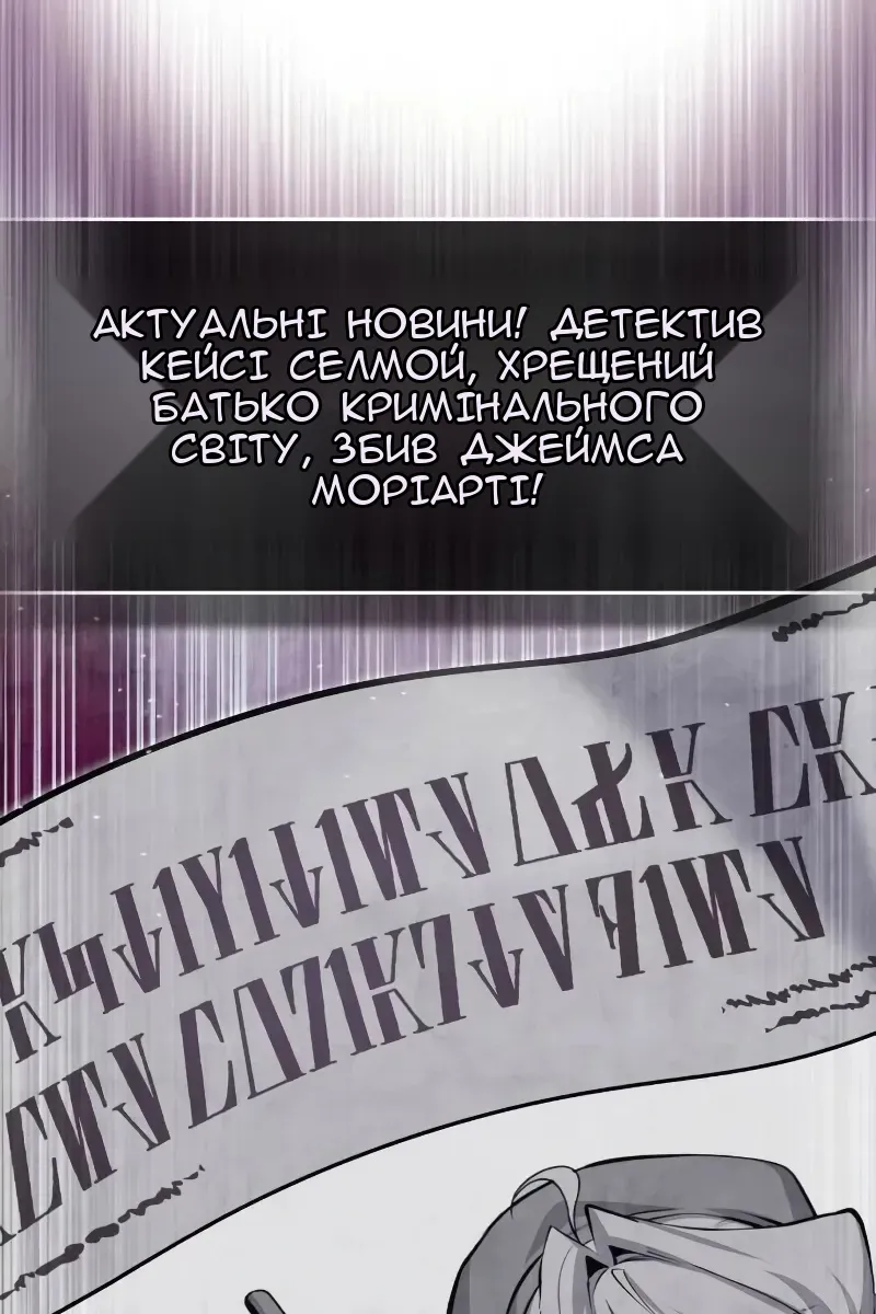 Сторінка 46