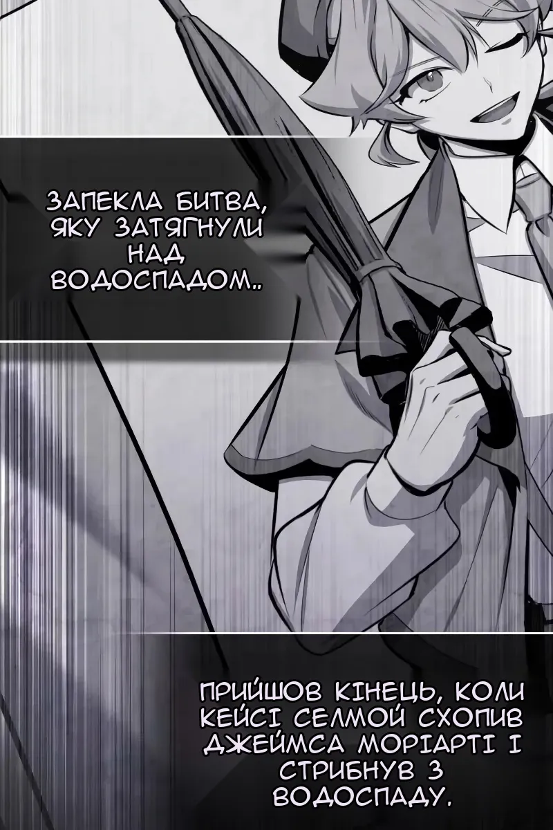 Сторінка 47