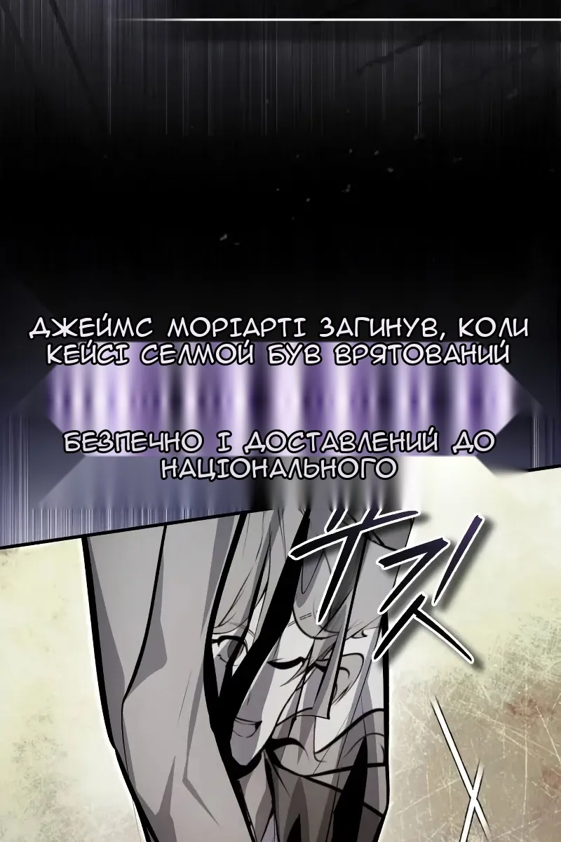 Сторінка 48