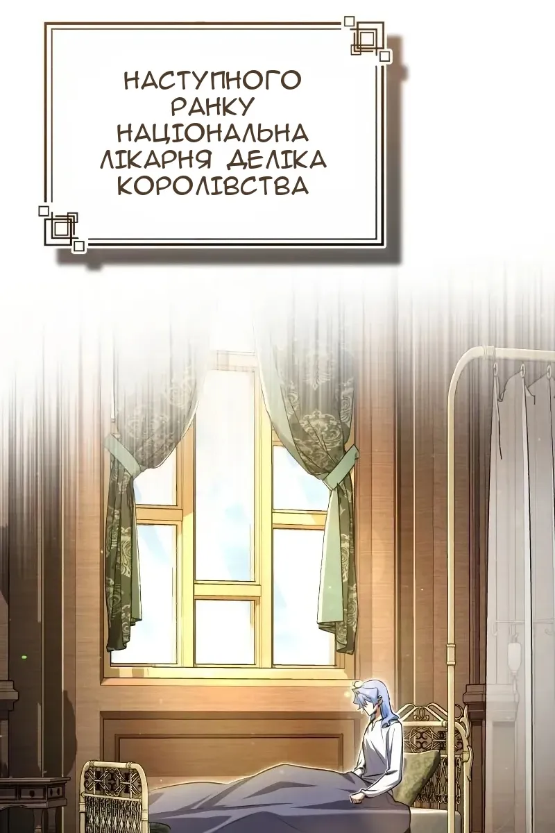 Сторінка 50