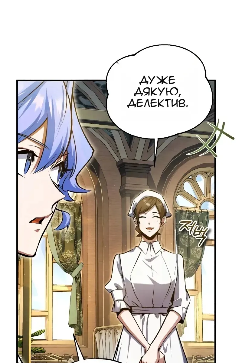 Сторінка 55