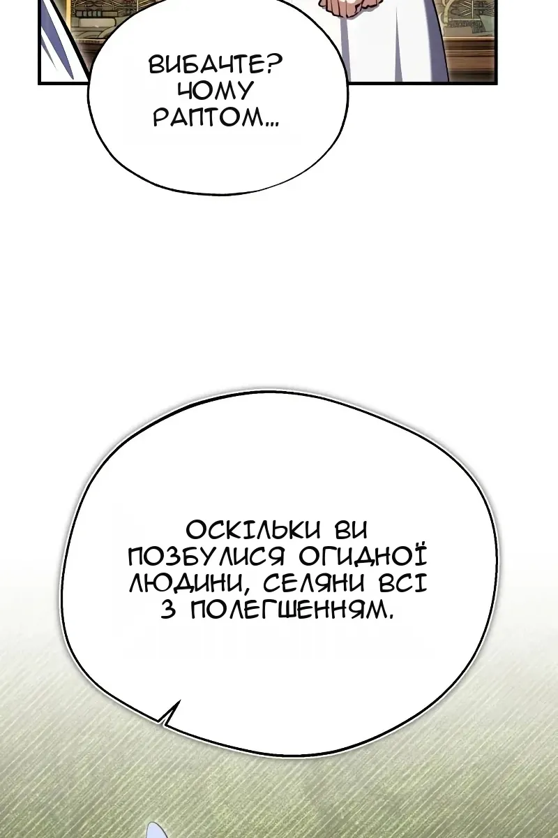 Сторінка 56