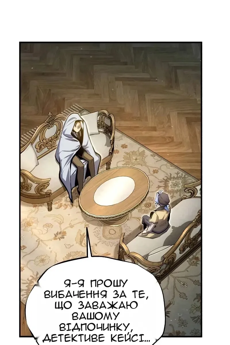 Сторінка 69