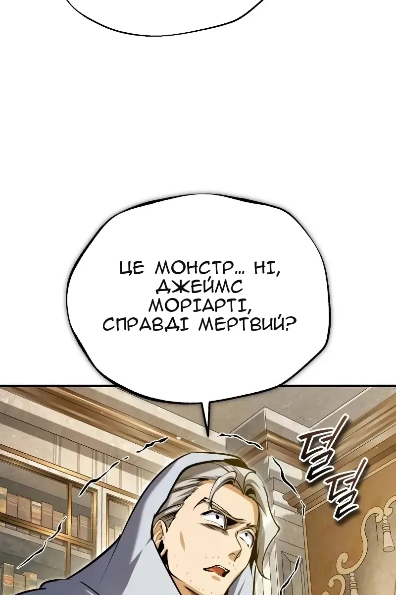 Сторінка 70