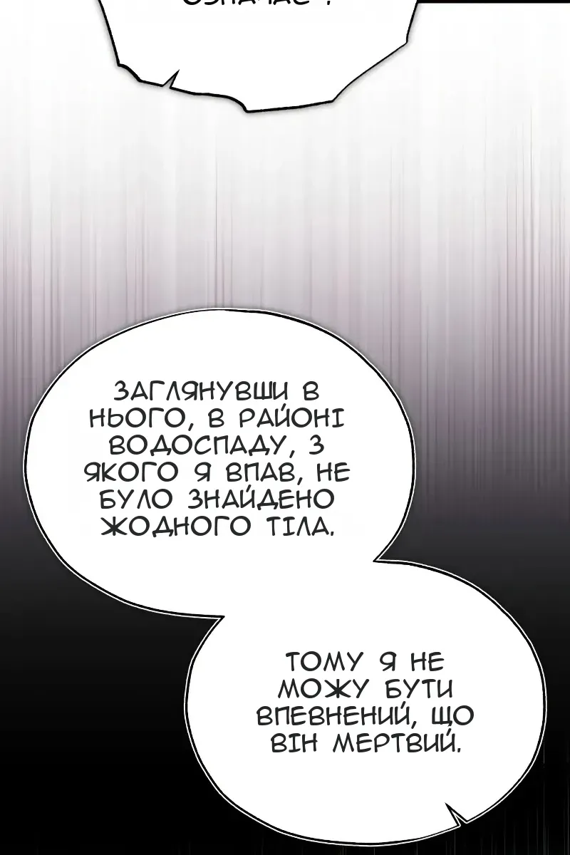 Сторінка 73