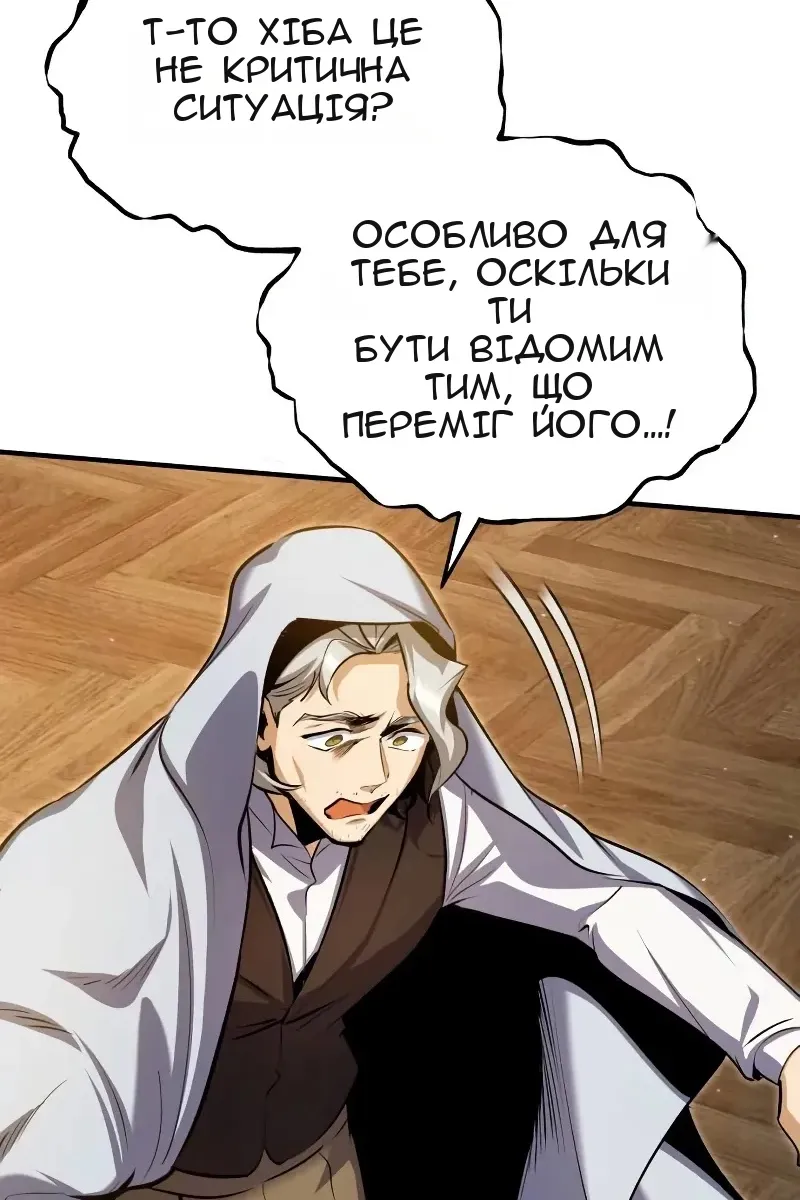 Сторінка 77