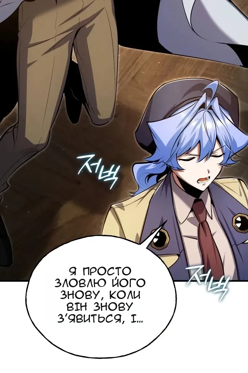 Сторінка 78