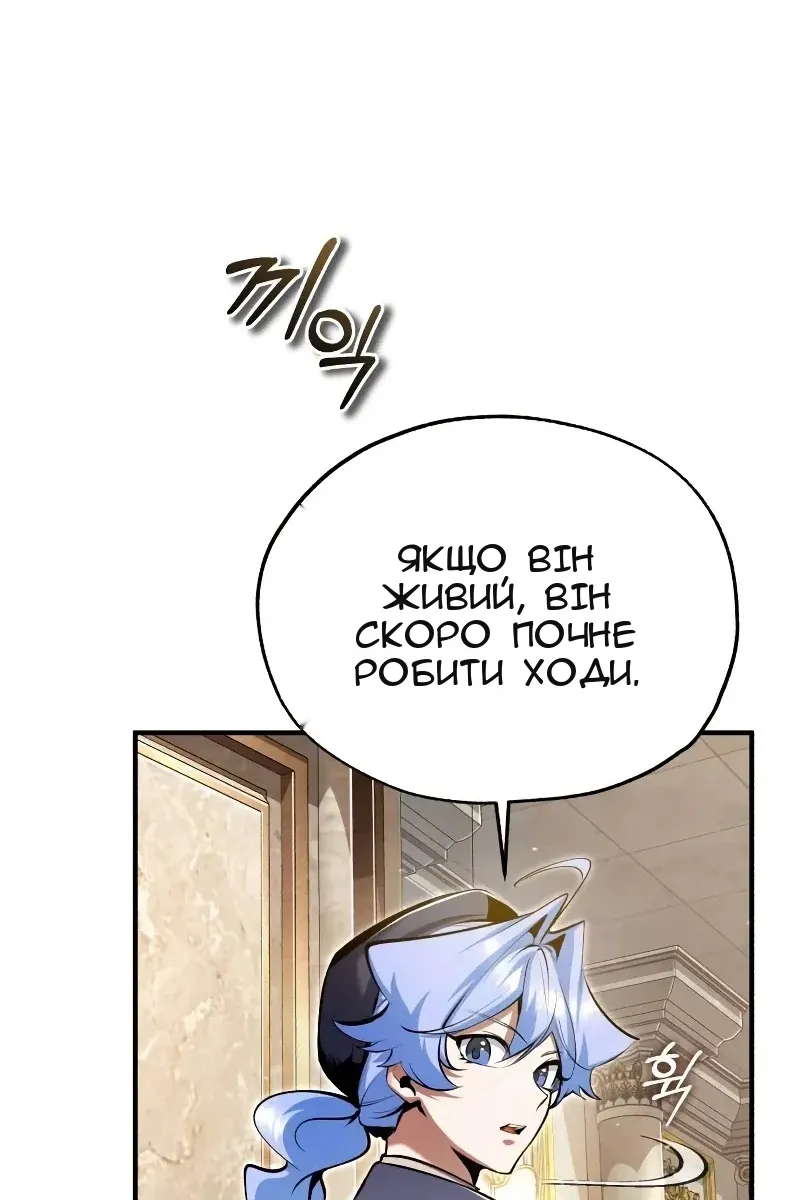 Сторінка 79