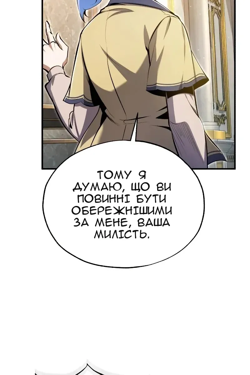 Сторінка 80