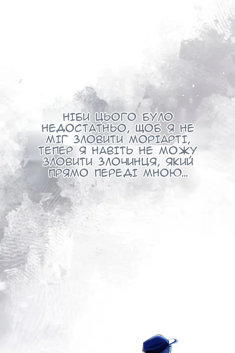 Сторінка 88