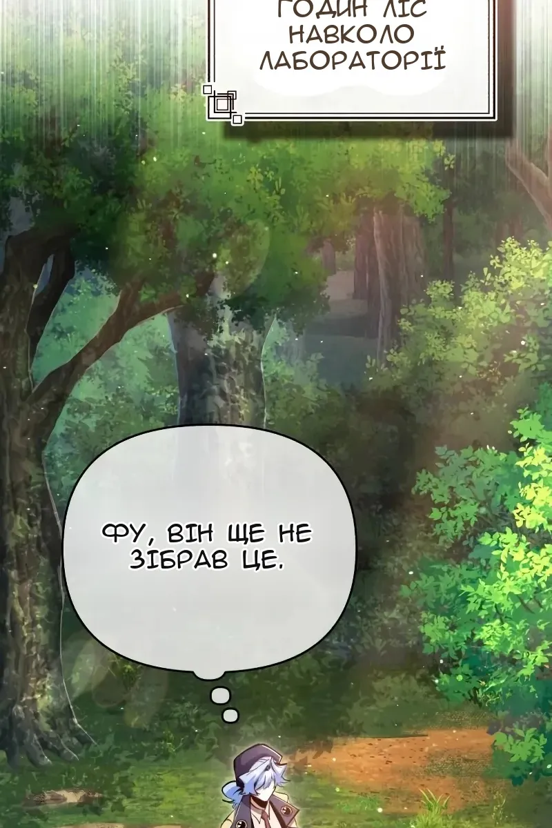 Сторінка 91