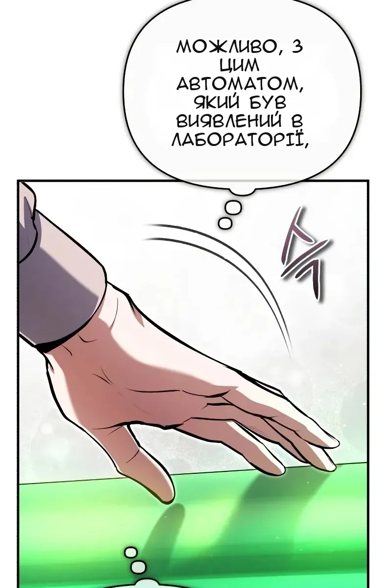 Сторінка 93