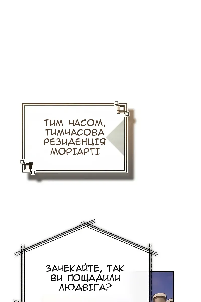 Сторінка 99