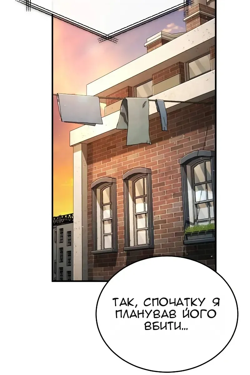 Сторінка 100