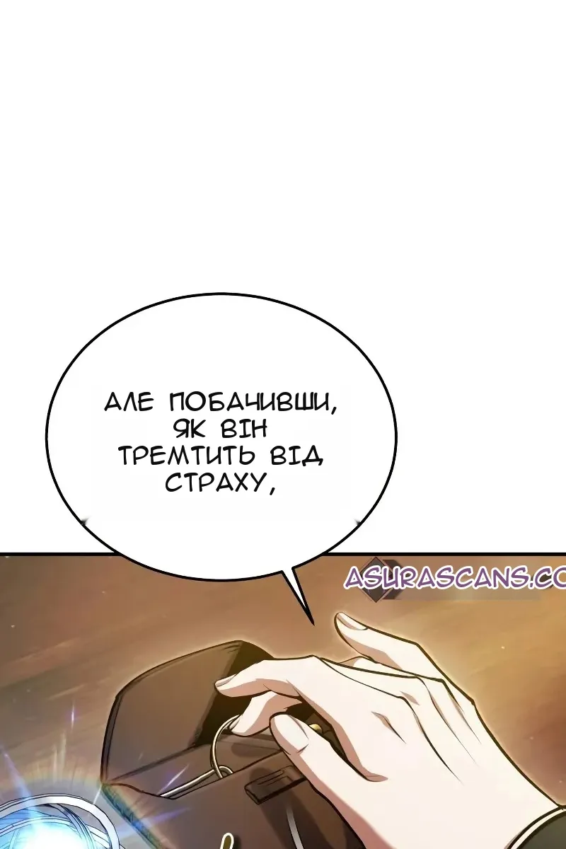 Сторінка 101
