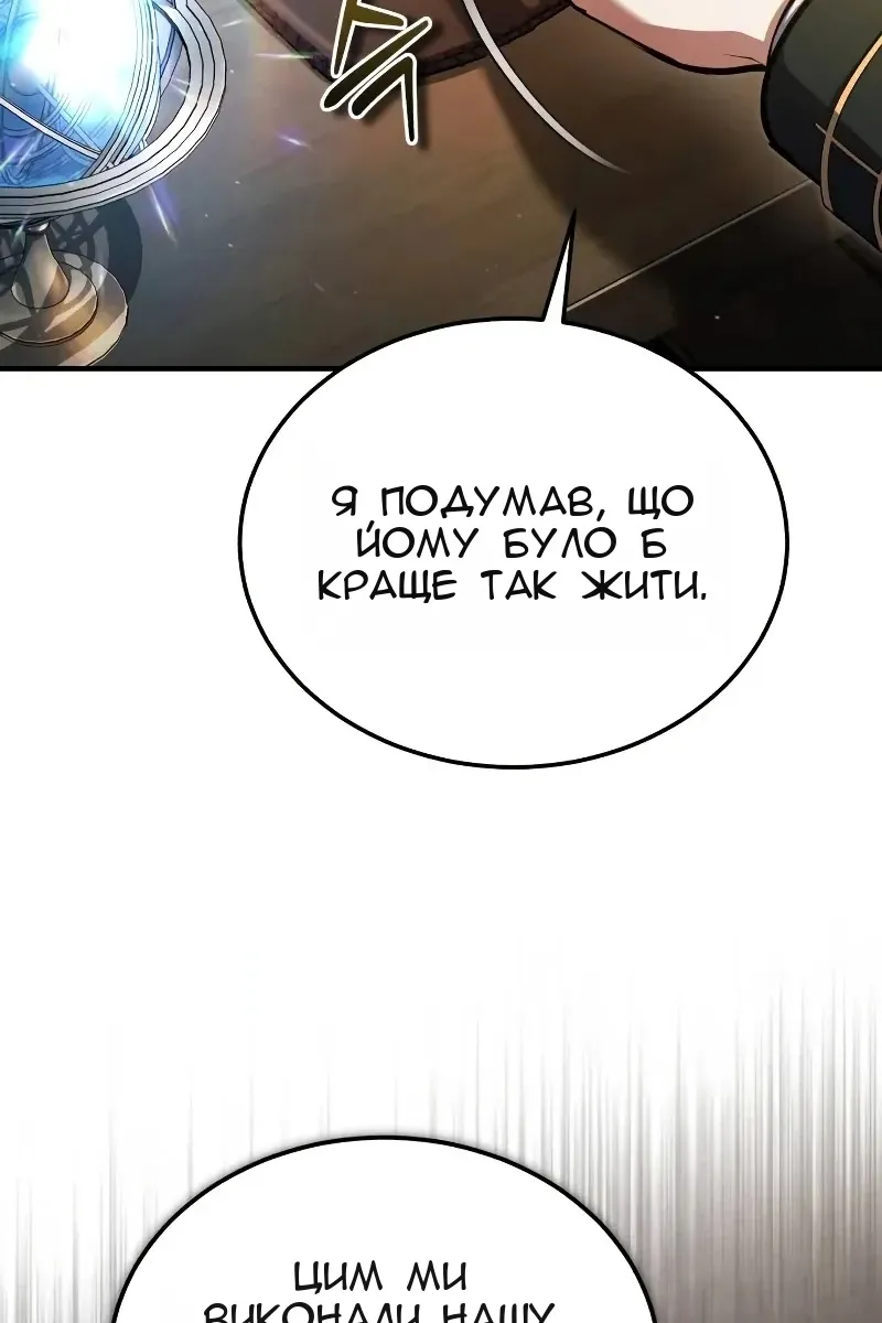 Сторінка 102