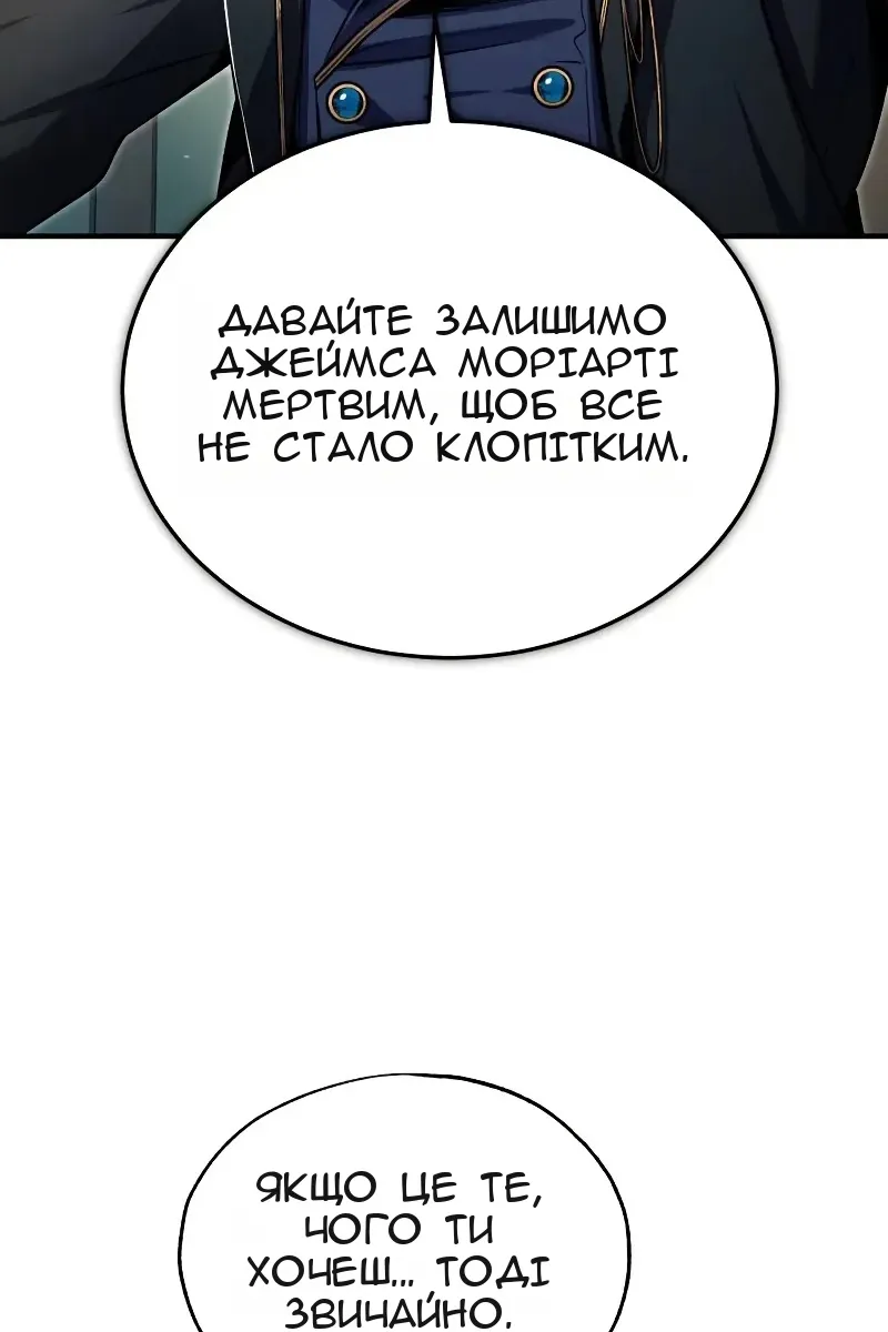 Сторінка 104