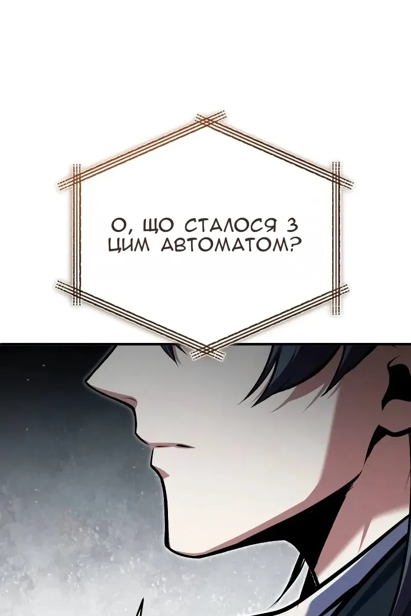 Сторінка 106