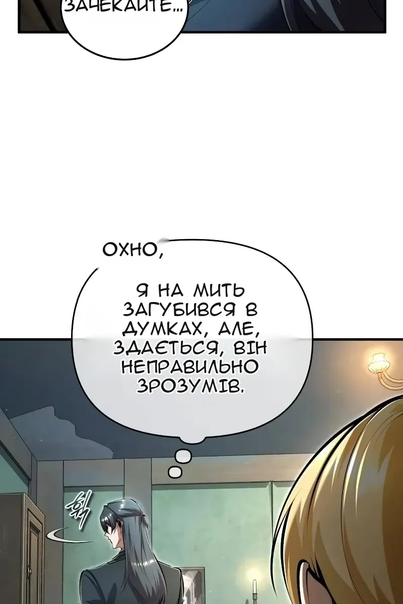 Сторінка 110